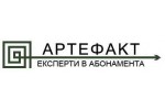 АРТЕФАКТ ООД